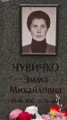 Захоронение ID 3586212