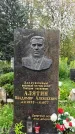 Захоронение ID 3586218