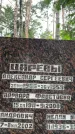 Захоронение ID 3586237