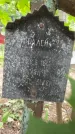 Захоронение ID 3586241