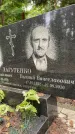 Захоронение ID 3586314