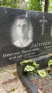 Захоронение ID 3586315
