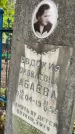 Захоронение ID 3586317