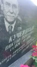 Захоронение ID 3586327