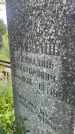 Захоронение ID 3586328