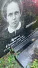 Захоронение ID 3586329