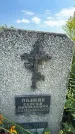 Захоронение ID 3586337