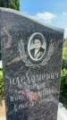 Захоронение ID 3586338