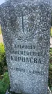 Захоронение ID 3586354