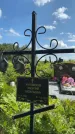 Захоронение ID 3586397