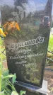 Захоронение ID 3586403