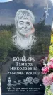 Захоронение ID 3586405