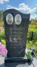 Захоронение ID 3586407