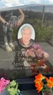 Захоронение ID 3586415