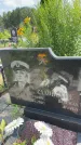 Захоронение ID 3586419