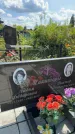 Захоронение ID 3586421