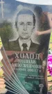 Захоронение ID 3586430