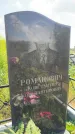 Захоронение ID 3586432