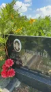 Захоронение ID 3586434