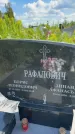 Захоронение ID 3586436