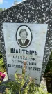 Захоронение ID 3586437