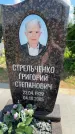 Захоронение ID 3586444