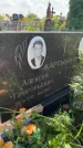 Захоронение ID 3586447
