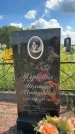 Захоронение ID 3586456