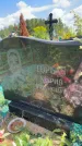 Захоронение ID 3586471
