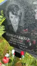 Захоронение ID 3586477