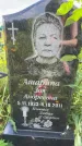 Захоронение ID 3586483