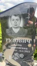 Захоронение ID 3586487