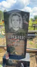 Захоронение ID 3586494
