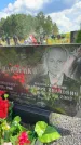 Захоронение ID 3586496