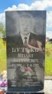 Захоронение ID 3586515
