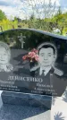 Захоронение ID 3586527