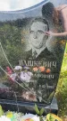 Захоронение ID 3586539