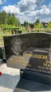 Захоронение ID 3586543
