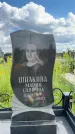 Захоронение ID 3586552