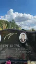 Захоронение ID 3586565