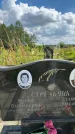 Захоронение ID 3586566