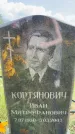 Захоронение ID 3586574