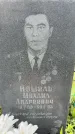Захоронение ID 3586592