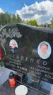 Захоронение ID 3586594
