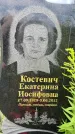 Захоронение ID 3586604