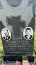 Захоронение ID 3586608