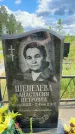 Захоронение ID 3586612