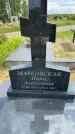 Захоронение ID 3586614