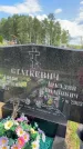 Захоронение ID 3586615