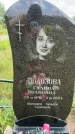 Захоронение ID 3586619